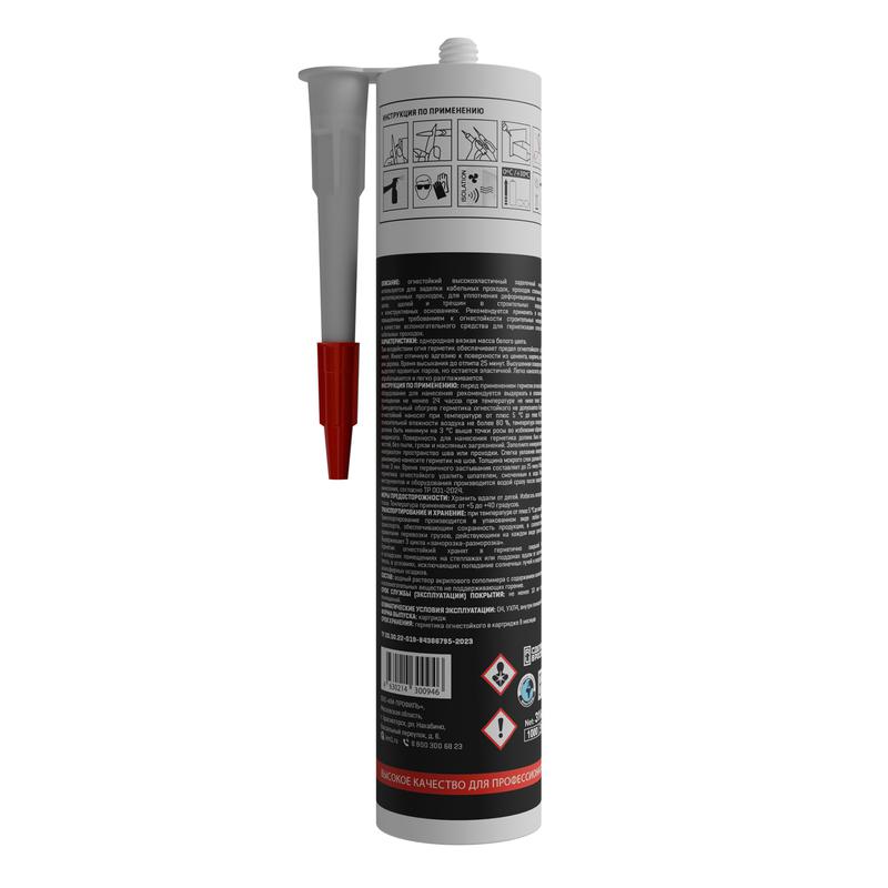 Герметик огнестойкий монтажный акриловый EI240 FIREFORT (310мл) KM-FF-G-310 КМ LO52676