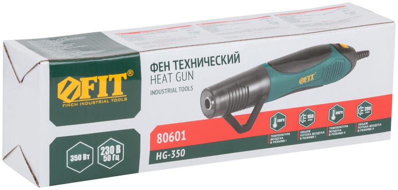 Фен технический "мини" 350Вт 200/350град. 150/200л/мин FIT 80601
